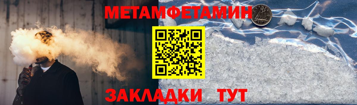 Югорск  АМФ  Вход с VPN  Амфетамин VHQ 
