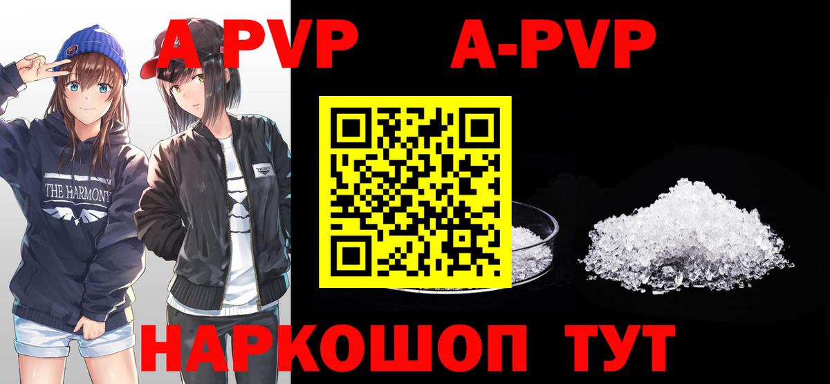A PVP крисы CK Югорск