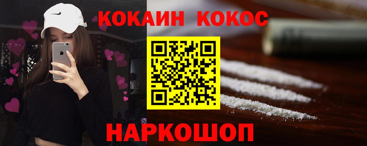 КОКАИН Columbia Югорск