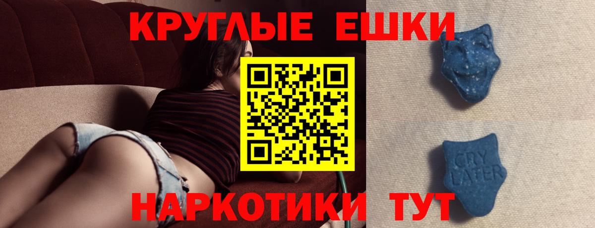 Ecstasy louis Vuitton Югорск
