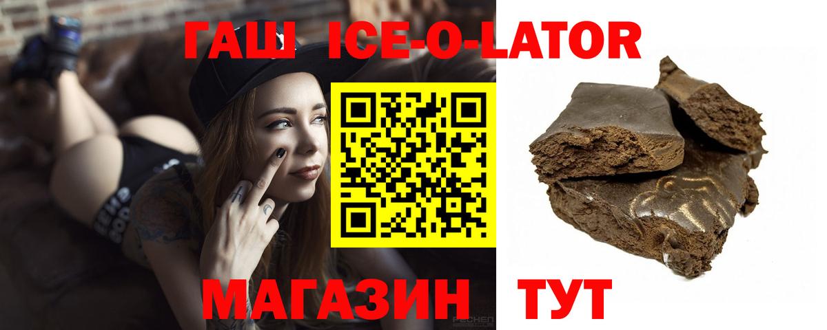 Гашиш hashish Югорск