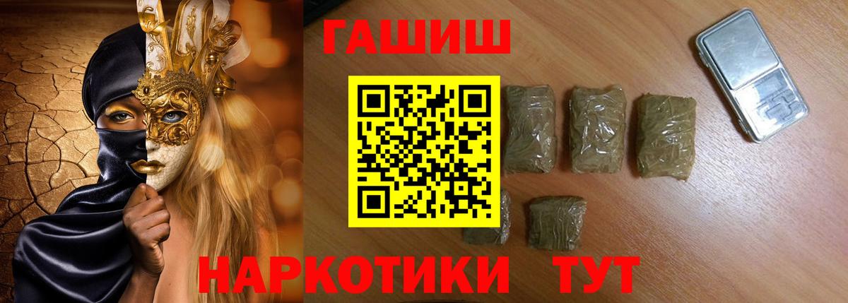 Югорск  Гашиш VHQ  Гашиш  Вход с VPN  ГАШ Изолятор 