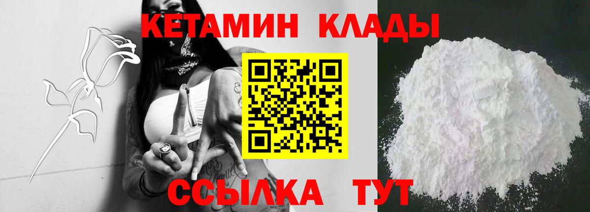 блэк спрут зеркало  Вход с VPN  Югорск  КЕТАМИН VHQ 