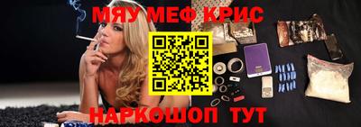 героин Можайск