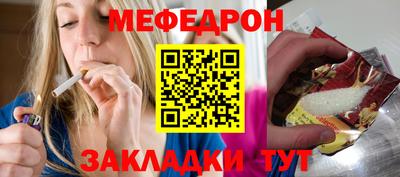 мет Моздок