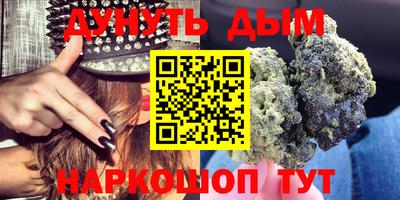 героин Можайск