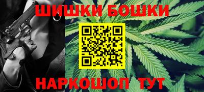 героин Можайск