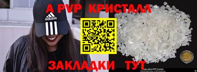мет Моздок