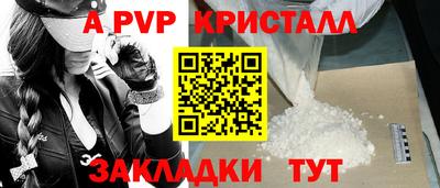 мет Моздок