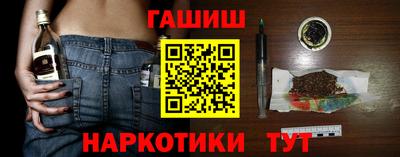 героин Можайск