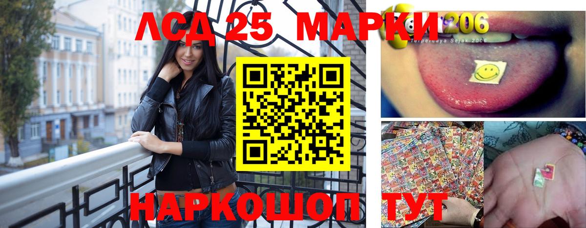 Лсд 25 экстази  LSD-25 экстази ecstasy  Лсд 25 экстази кислота  Вход с VPN  Югорск 