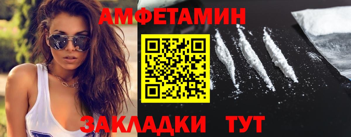 МЕТАМФЕТАМИН пудра  Вход с VPN  Метамфетамин  Югорск 