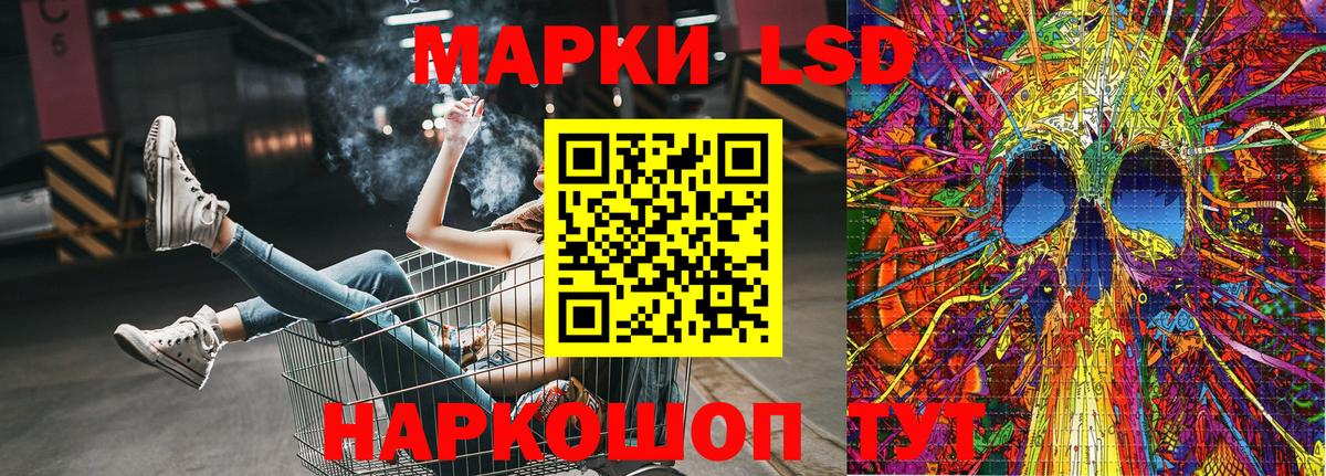 Югорск  Наркотические марки 1,5мг  купить наркотики цена  Вход с VPN 