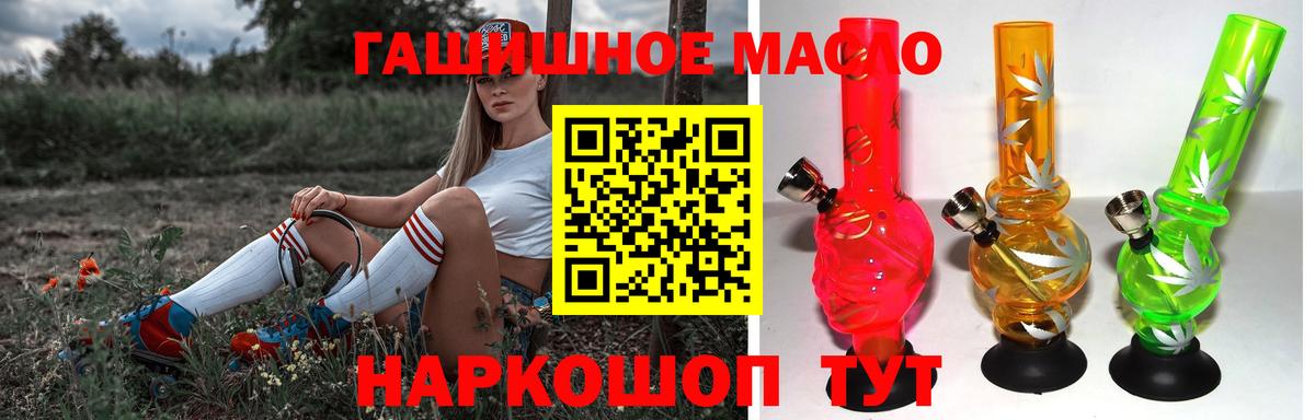 ТГК вейп  Вход с VPN  Югорск 