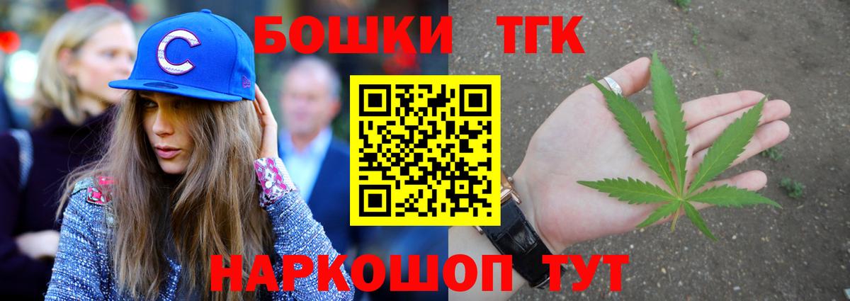 Каннабис Ganja  Вход с VPN  Конопля SATIVA & INDICA  Югорск  Канабис тримм 